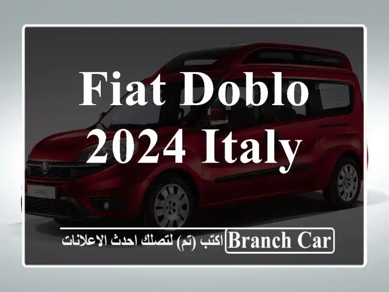 Fiat Doblo 2024 ITalY