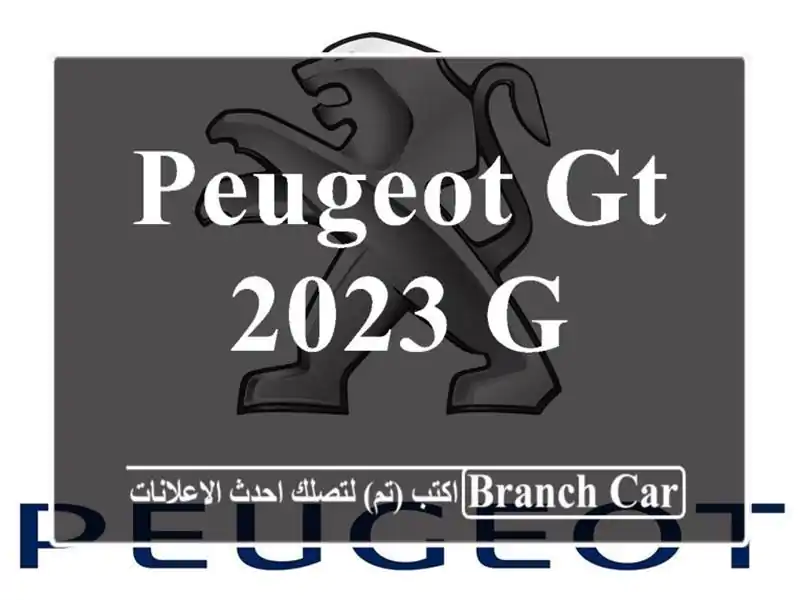 Peugeot GT 2023 G