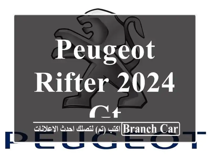 Peugeot RIFTER 2024 GT