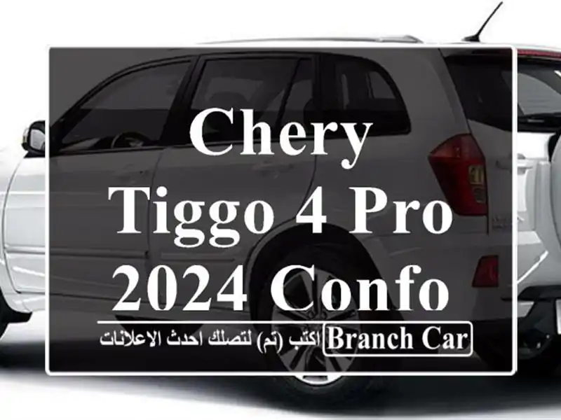 Chery Tiggo 4 pro 2024 Confort