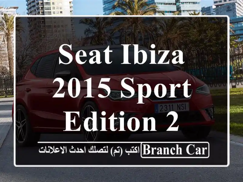 Seat Ibiza 2015 Sport Edition 2