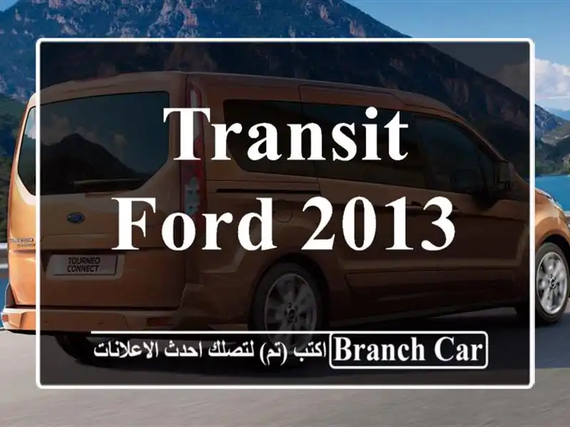 Transit Ford 2013