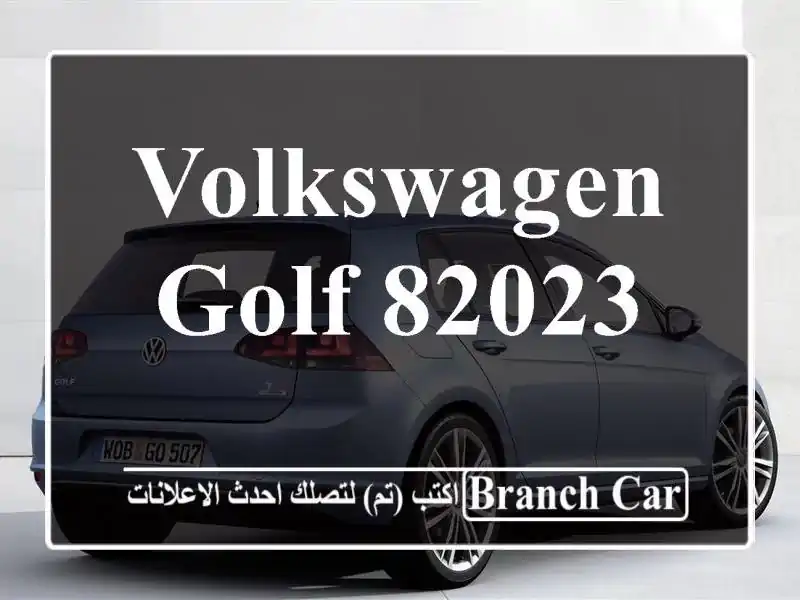 Volkswagen Golf 82023