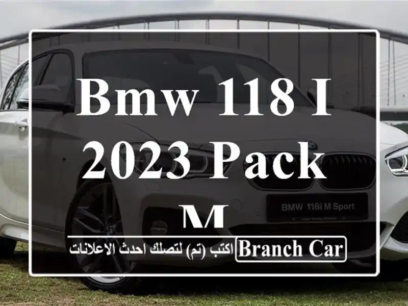 BMW 118 i 2023 Pack M