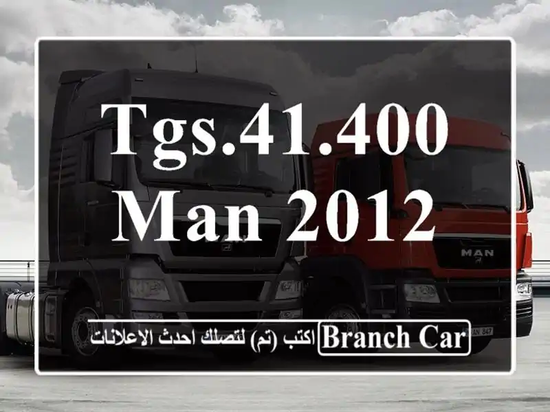 TGs.41.400 Man 2012