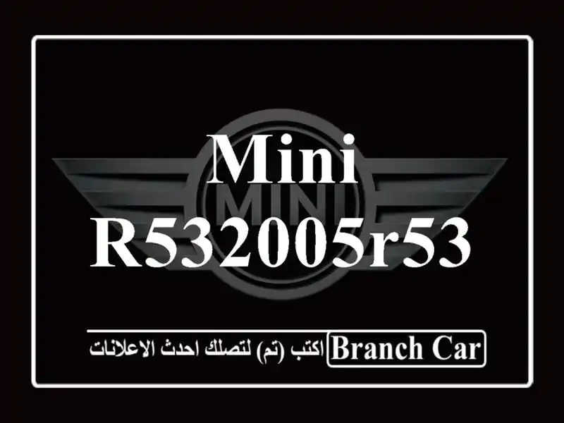 Mini R532005R53