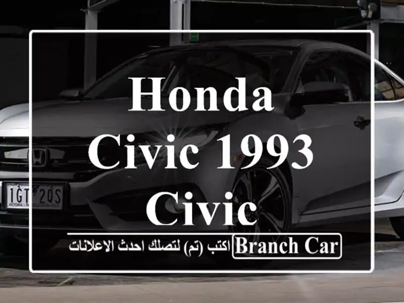 Honda Civic 1993 Civic