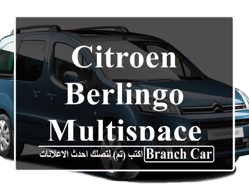 Citroen Berlingo Multispace 2014