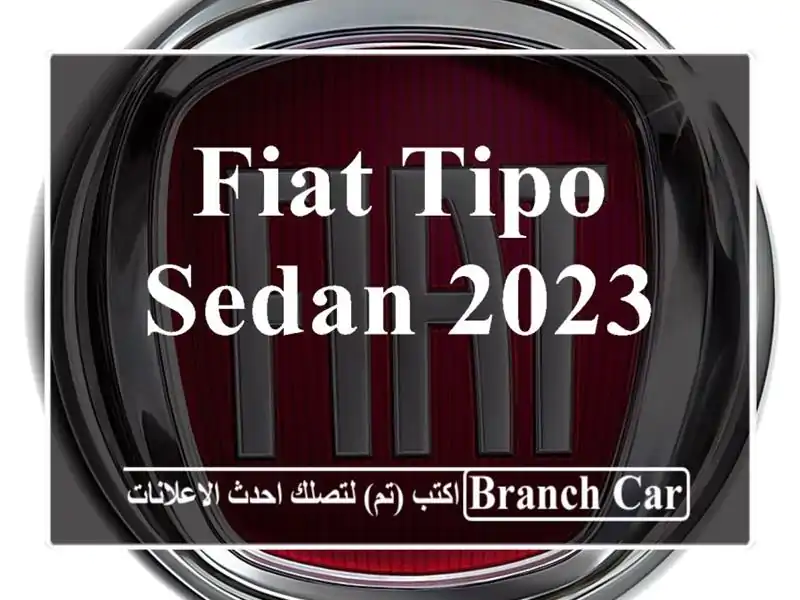 Fiat Tipo Sedan 2023