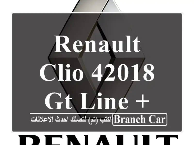 Renault Clio 42018 GT Line +