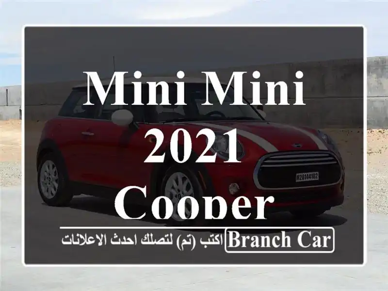 Mini Mini 2021 Cooper