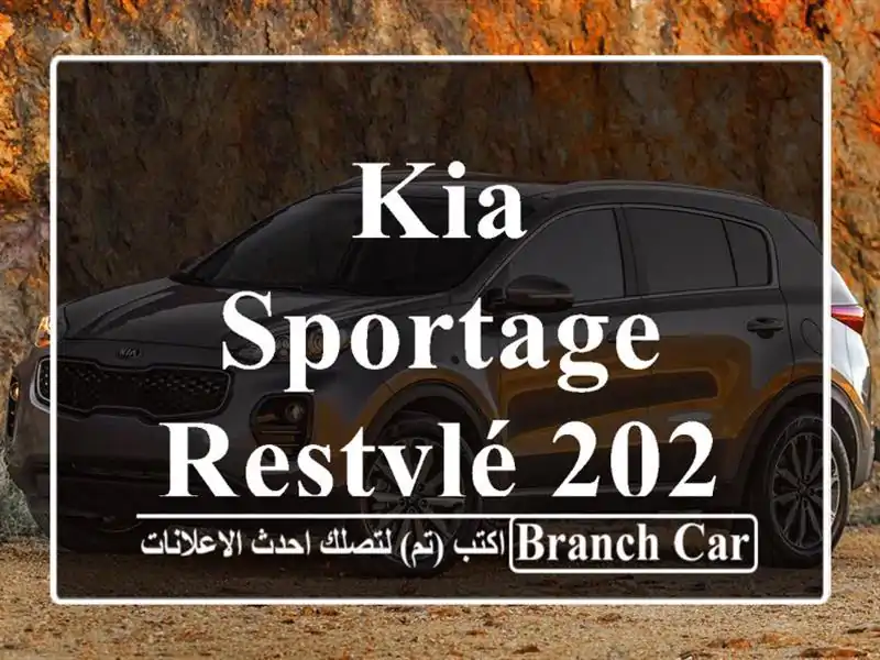 Kia Sportage restylé 2020 GTLine