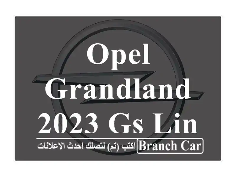 Opel GrandLand 2023 Gs line