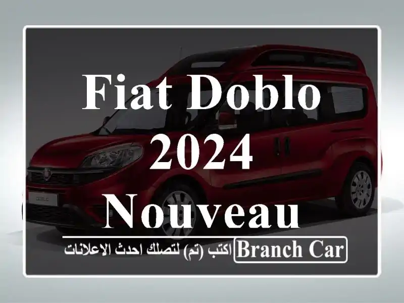 Fiat Doblo 2024 Nouveau