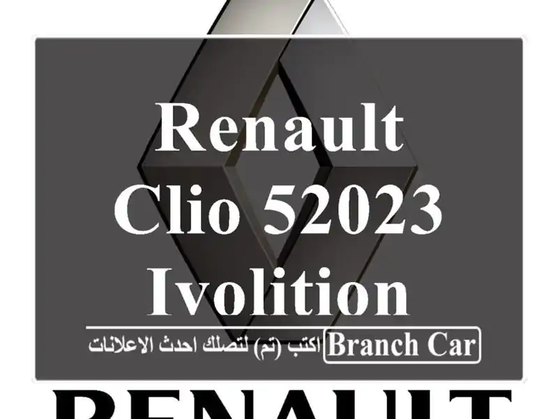 Renault Clio 52023 Ivolition