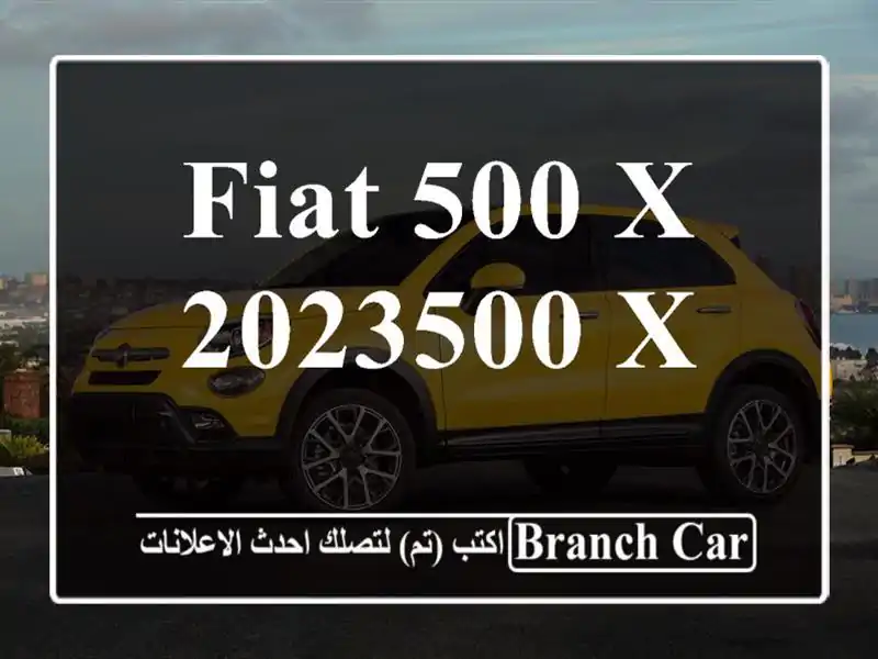 Fiat 500 x 2023500 x