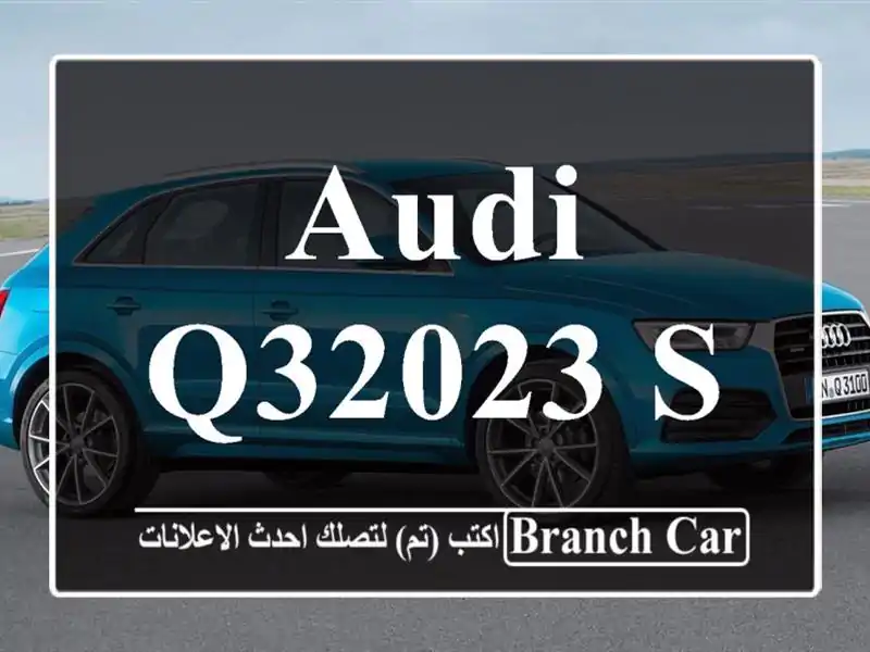 Audi Q32023 S Line