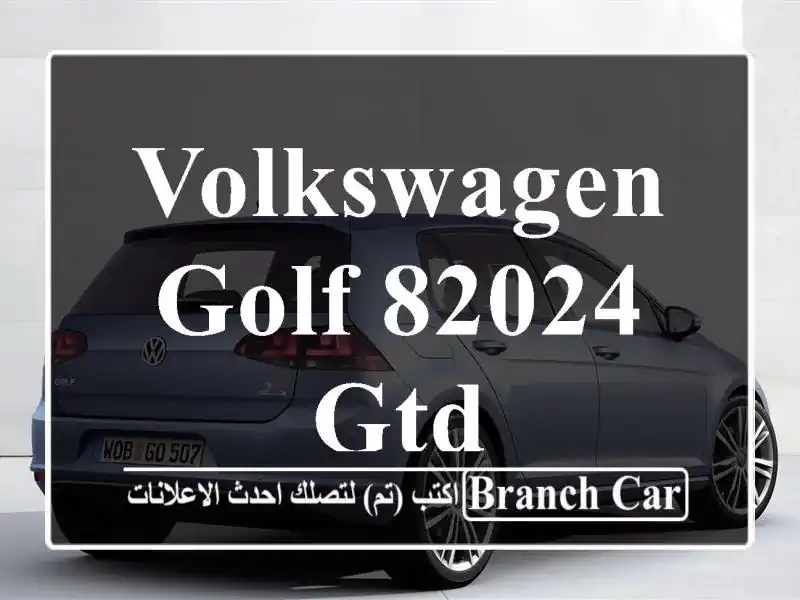 Volkswagen Golf 82024 Gtd