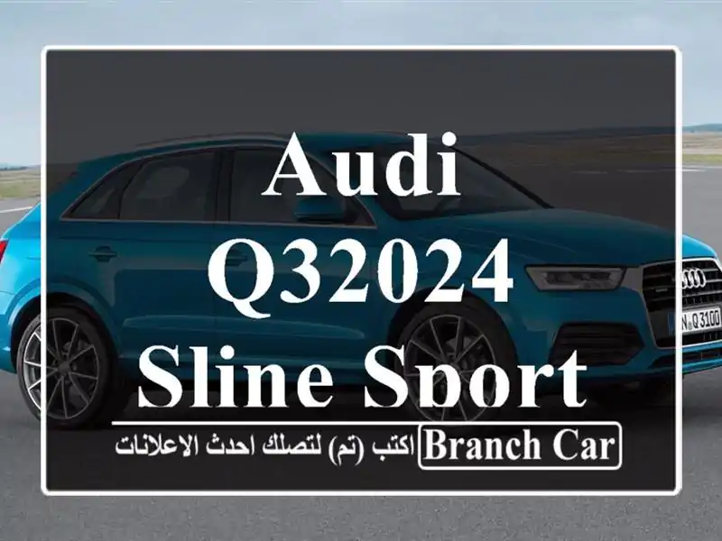 Audi Q32024 Sline sport back