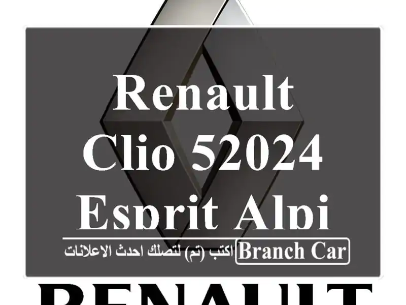 Renault Clio 52024 Esprit alpine