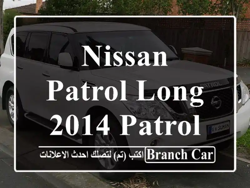 Nissan Patrol Long 2014 Patrol Long