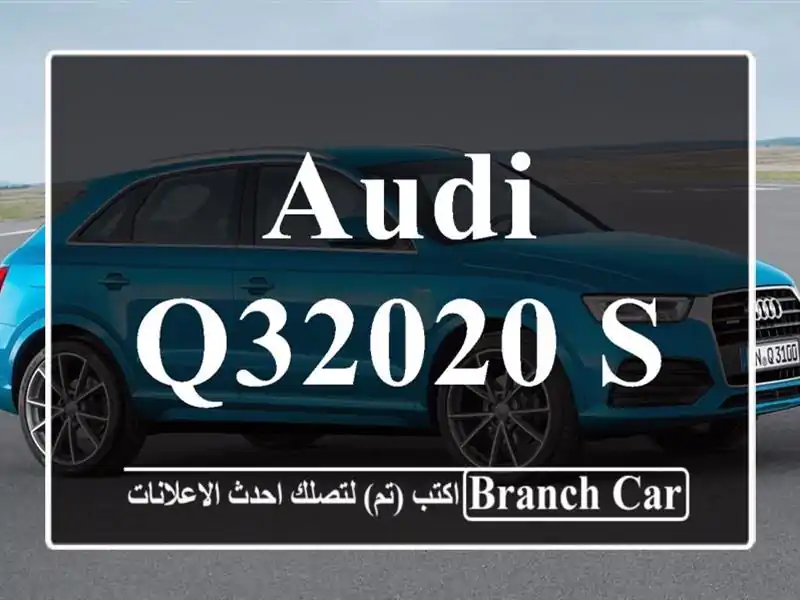 Audi Q32020 S Line