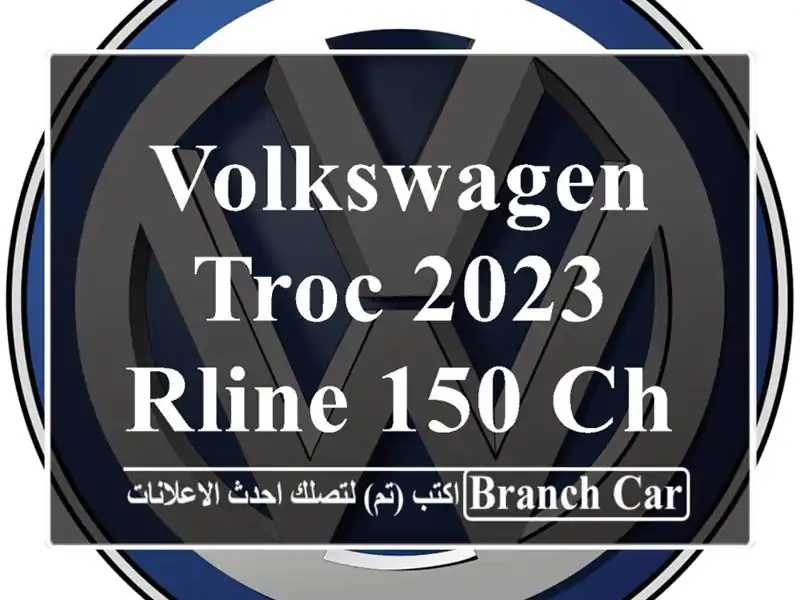 Volkswagen TRoc 2023 RLINE 150 ch