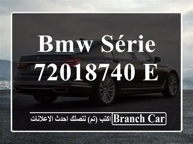 BMW Série 72018740 e