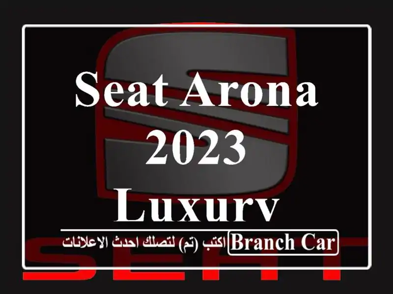 Seat Arona 2023 Luxury