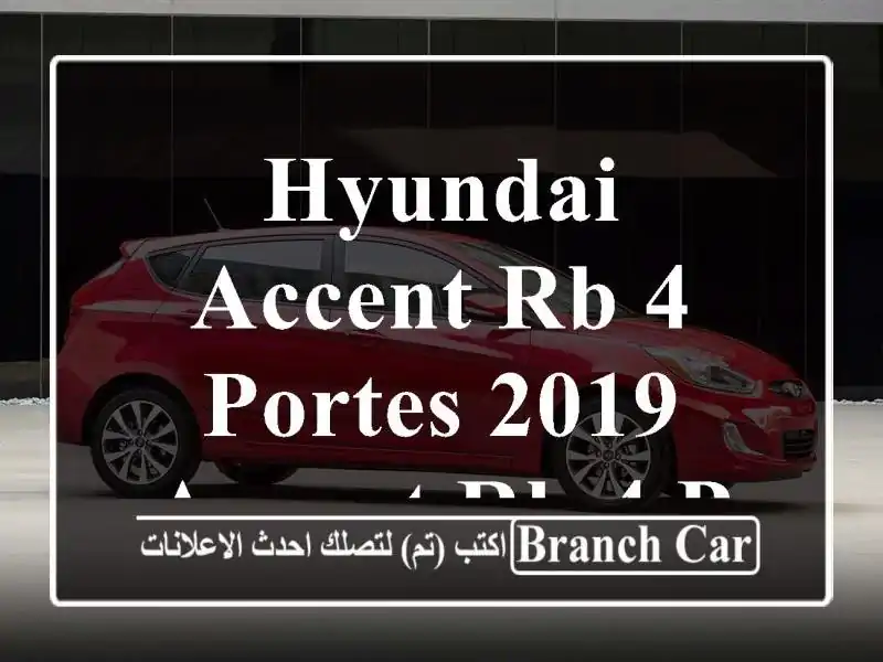 Hyundai Accent RB 4 portes 2019 Accent RB 4 portes