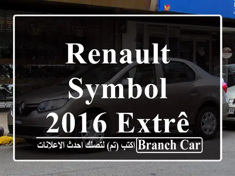 Renault Symbol 2016 Extrême