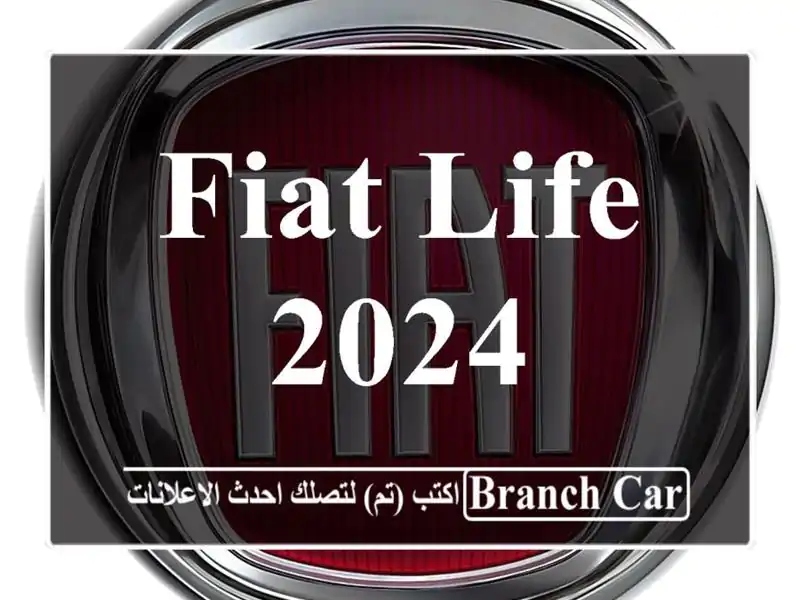 Fiat Life 2024