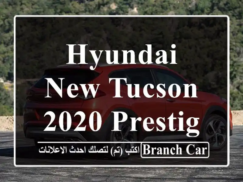 Hyundai New Tucson 2020 Prestige