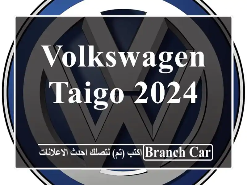 Volkswagen Taigo 2024