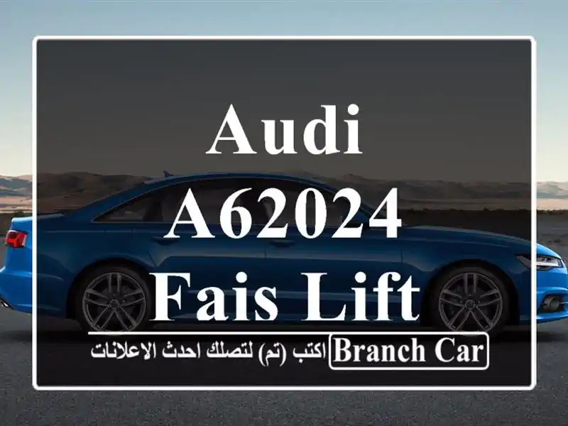 Audi A62024 Fais lift