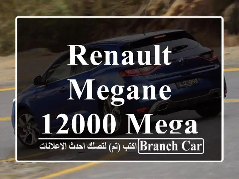 Renault Megane 12000 Megane 1