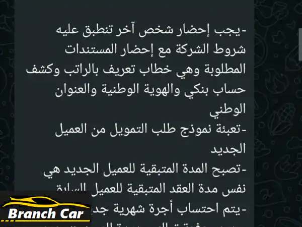 جيلي امجراند 2023 ✨ تنازل! 58 ألف كم فقط - قسط 1450 ريال شهرياً!