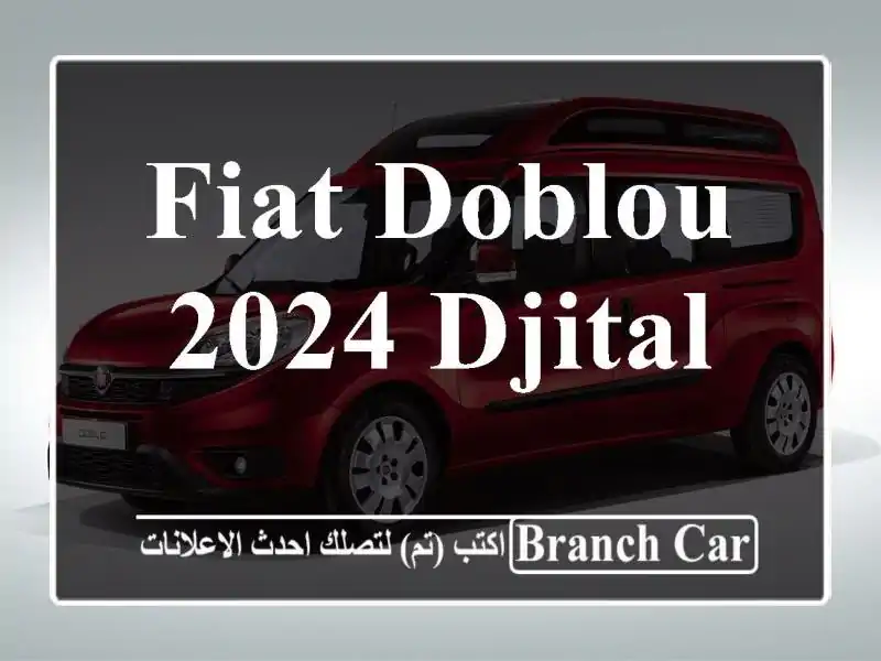 Fiat Doblou 2024 Djital