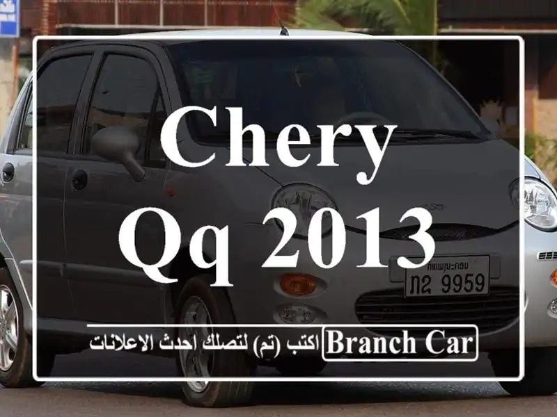 Chery QQ 2013 QQ