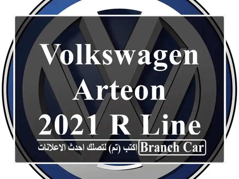 Volkswagen Arteon 2021 R line