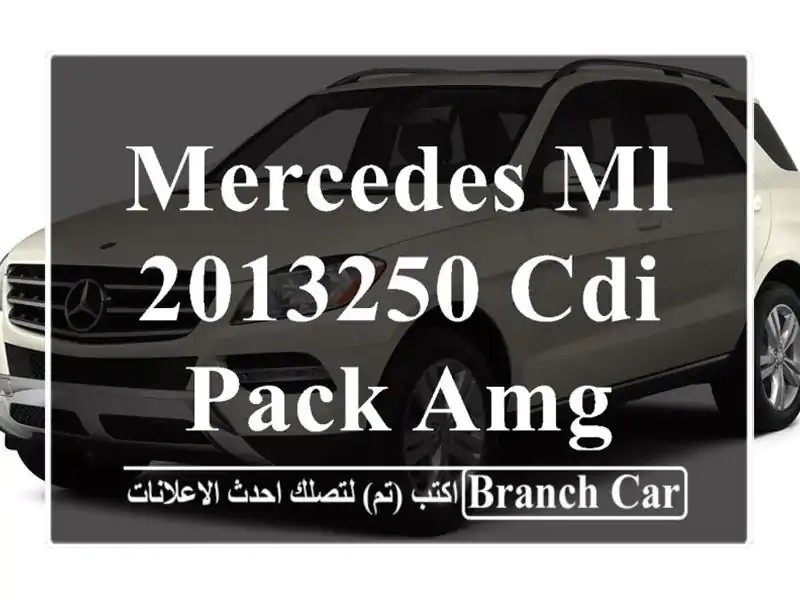 Mercedes ML 2013250 CDI Pack AMG