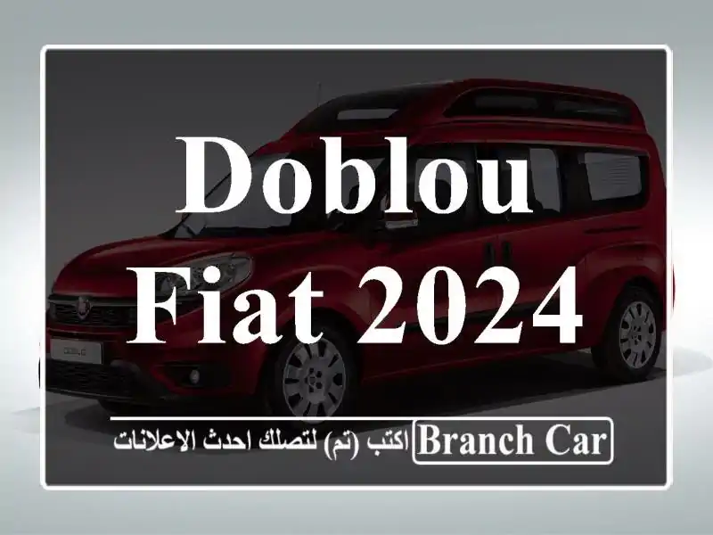 Doblou Fiat 2024