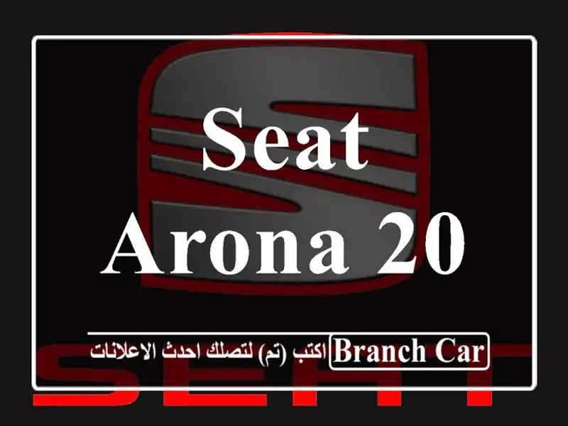 Seat Arona 2024 FR