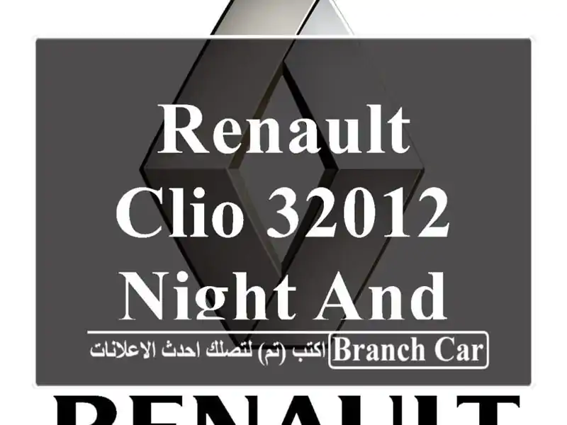 Renault Clio 32012 Night and Day