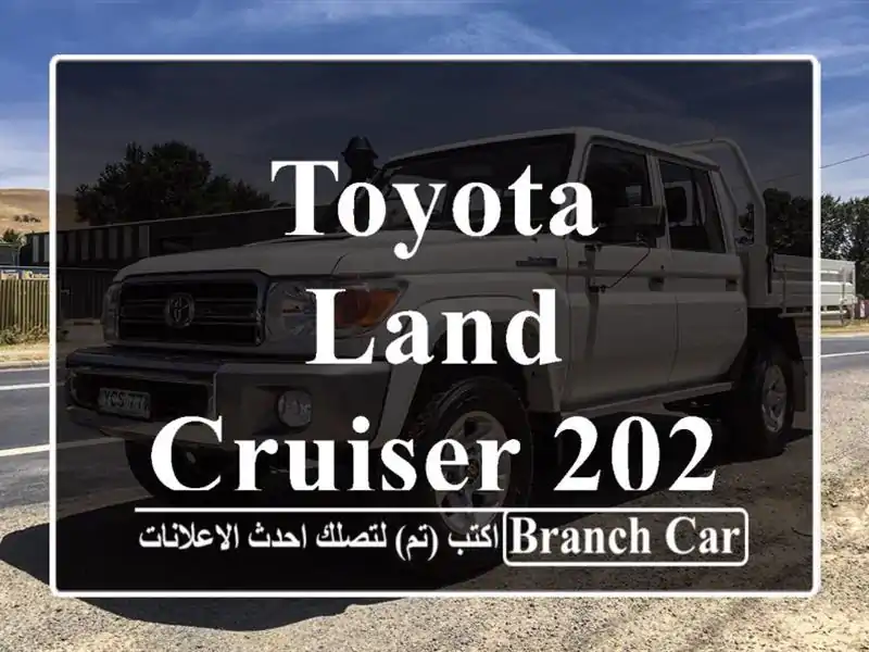 Toyota Land Cruiser 2024