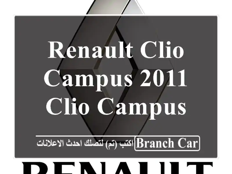 Renault Clio Campus 2011 Clio Campus