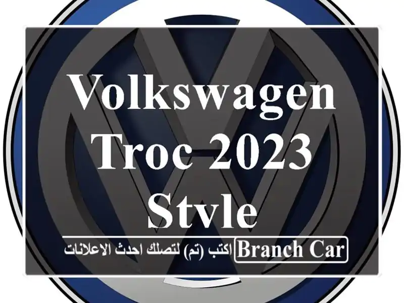 Volkswagen TRoc 2023 Style