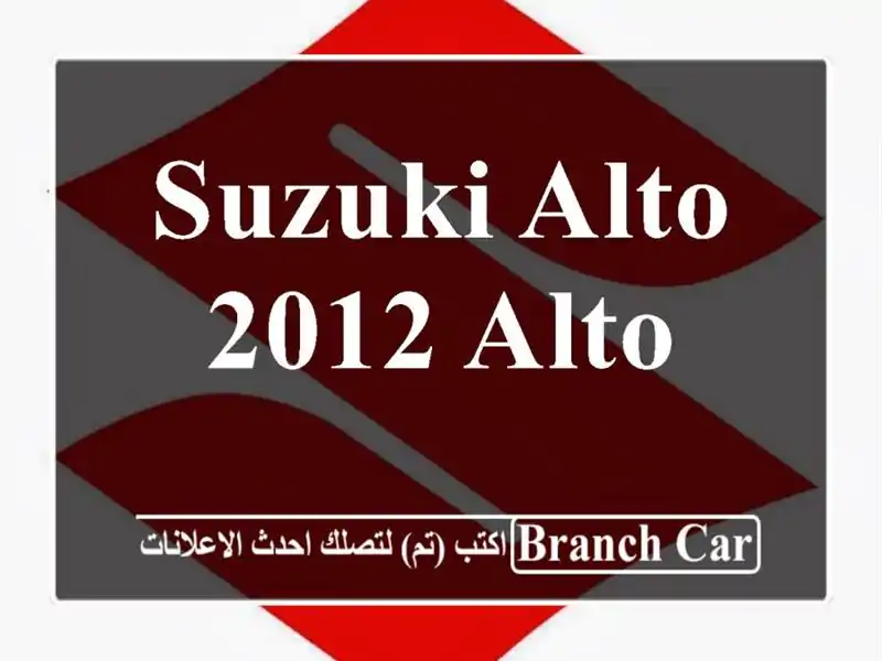 Suzuki Alto 2012 Alto