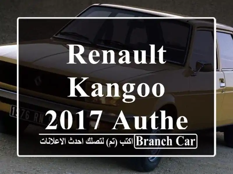 Renault Kangoo 2017 Authentique +