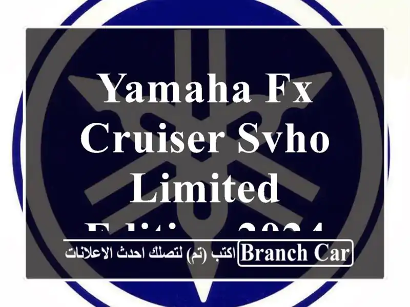 YAMAHA FX Cruiser SVHO limited edition 2024